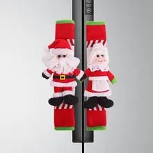 Рождественские чехлы на ручки холодильника, набор из 2 милых Санта-Клауса, крышка на дверь холодильника, кухонный прибор, ручка на кухню, Рождество