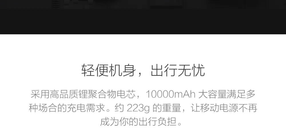10000mAh High Version Xiaomi Mi Power Bank 2  (17)