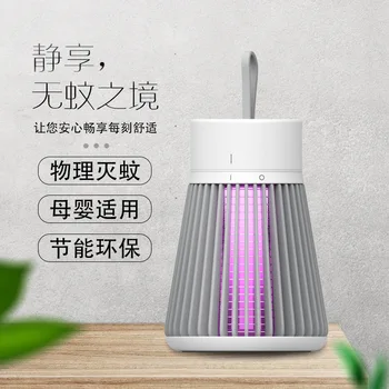 

2020 New Style Mosquito Killing Lamp Household USB Charging Hit Type Mute Insect-repelling Lamp Photocatalyst Physics Outdoor