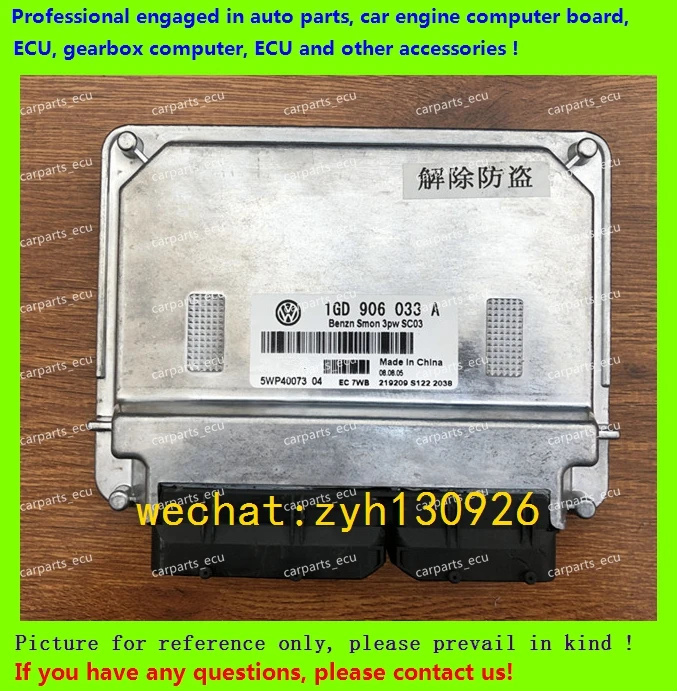 

For Volkswagen Jetta car engine computer board/ECU/Electronic Control Unit/1GD906033 5WP40073/1GD 906 033