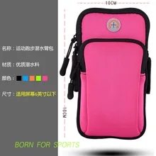 Нарукавник для мобильного телефона, Спортивная, для фитнеса, для улицы, нарукавная сумка на запястье, подарок