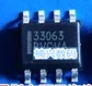 10 шт. MC33063ADR2G MC33063ADR2 33063 MC33063ADR MC34063ADR2G