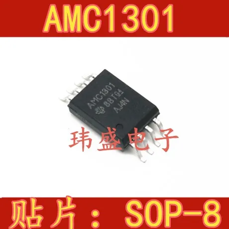 10 шт. AMC1301 AMC1301DWVR SOP8