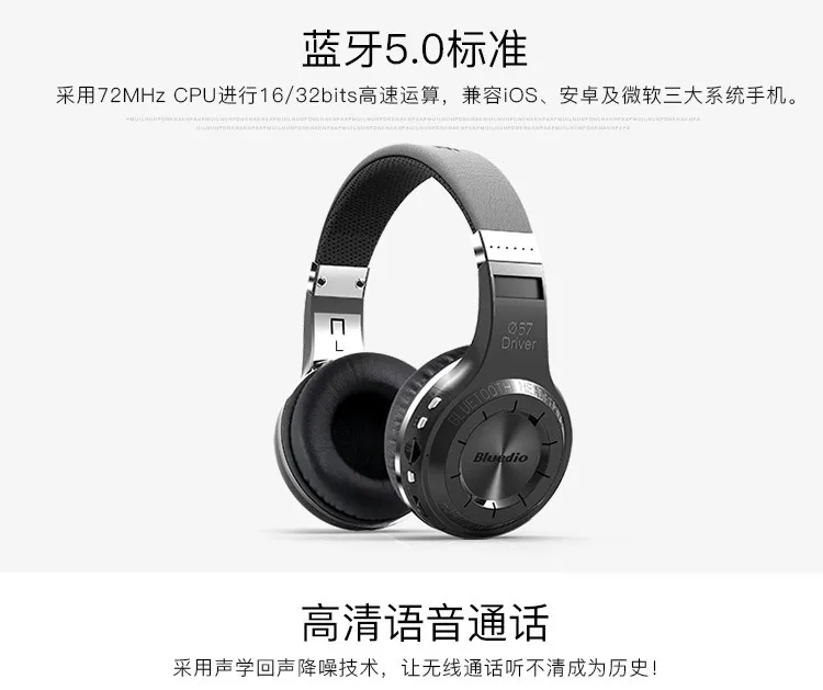 Bluedio H+ Bluetooth гарнитура, беспроводные 5,0 наушники, MP3 карта, стерео гарнитура, компьютерная гарнитура