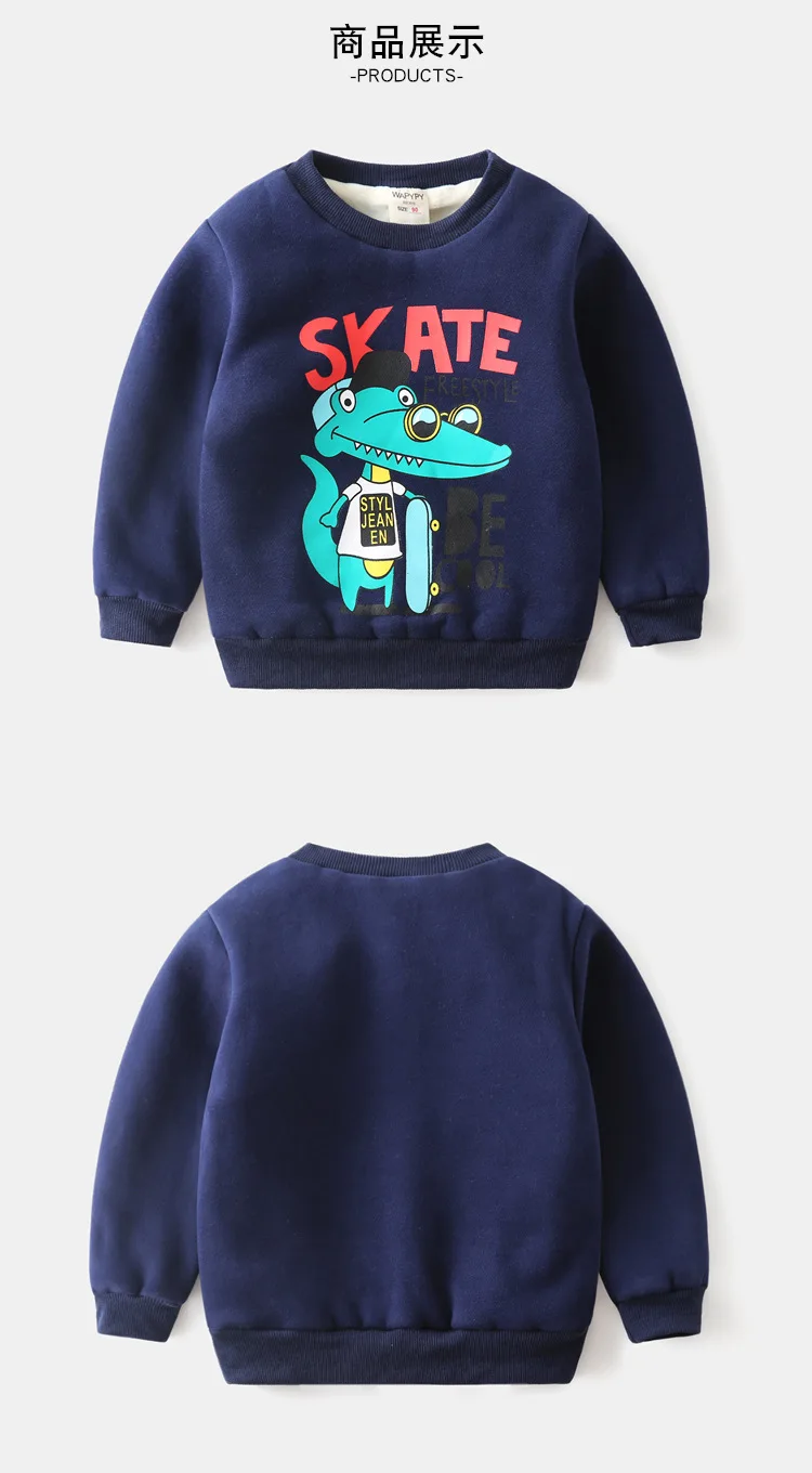 Children plus velvet sweater winter new boy super soft thick warm sweater baby winter cartoon children's clothing