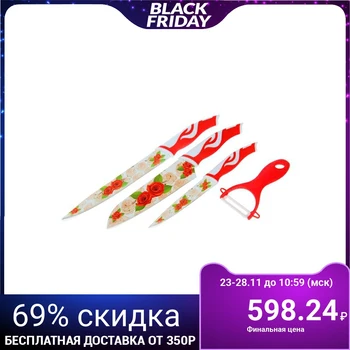 

Set of 4 pieces: 3 knives 12/17/20 cm, Sophie vegetable peeler