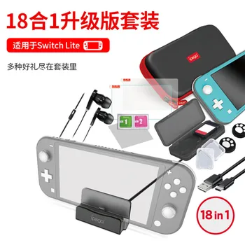

For Switch Lite18-In-1 Set Storgage Bag + Cassette Charging Cable Base Protective Case Earphones