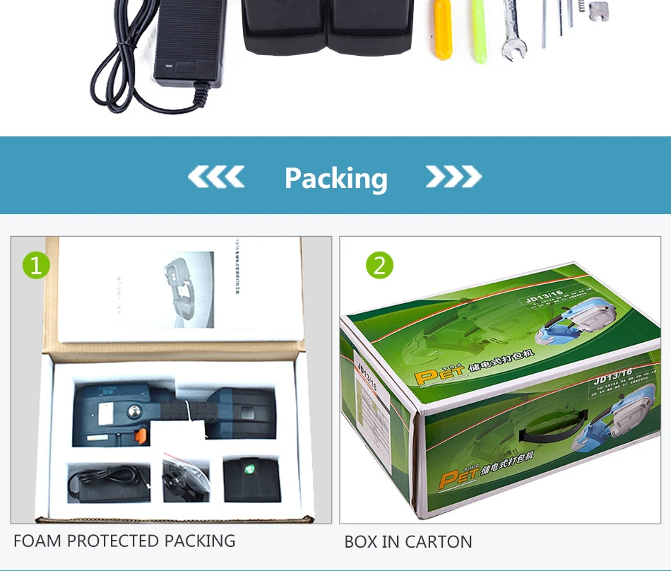 JD16-塑钢带打包机_11