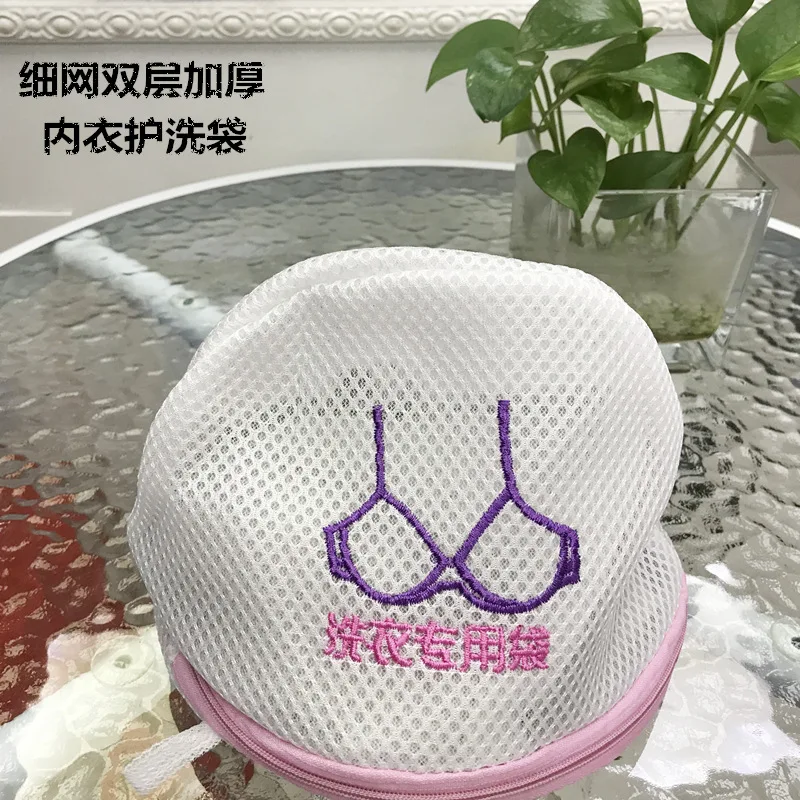 

Photo Shoot Underwear Laundry Bag Fine Mesh Thick Bra Underwear Washing Machine for Net Pocket Protective Laundry Bag Anti-Trans