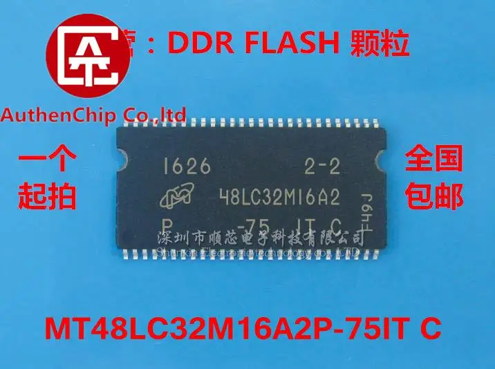 

5pcs 100% orginal new in stock MT48LC32M16A2P-75IT C 32M*16 bit industrial grade SDRAM