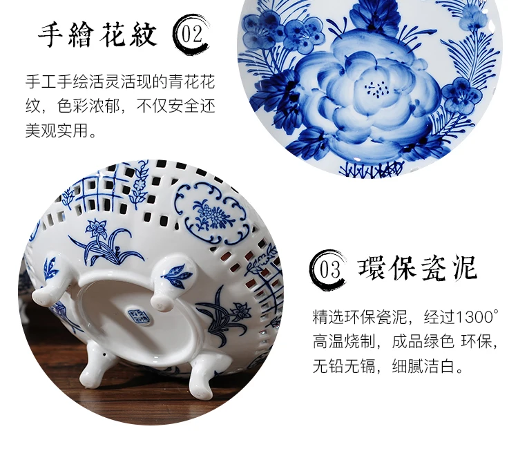 Blue white porcelain fruit plate modern Chinese style hollowed out hand painted Chinese style creative home living room fruit bo
