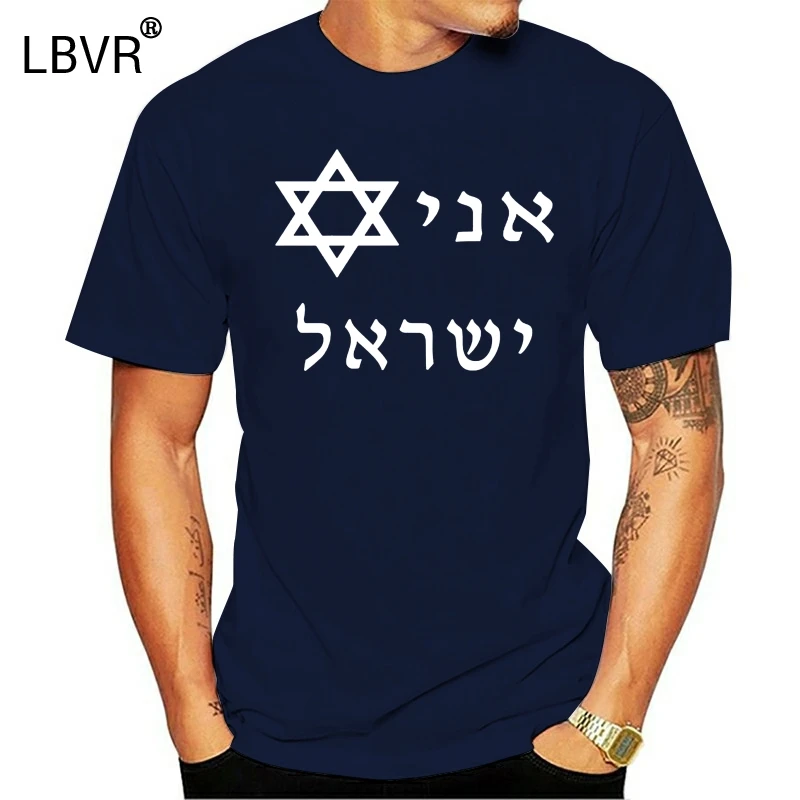 I Love Israel T-shirt David Star S M L XL XXL 3XL Men Casual Short Sleeve T Shirts Tee Shirt | Мужская одежда