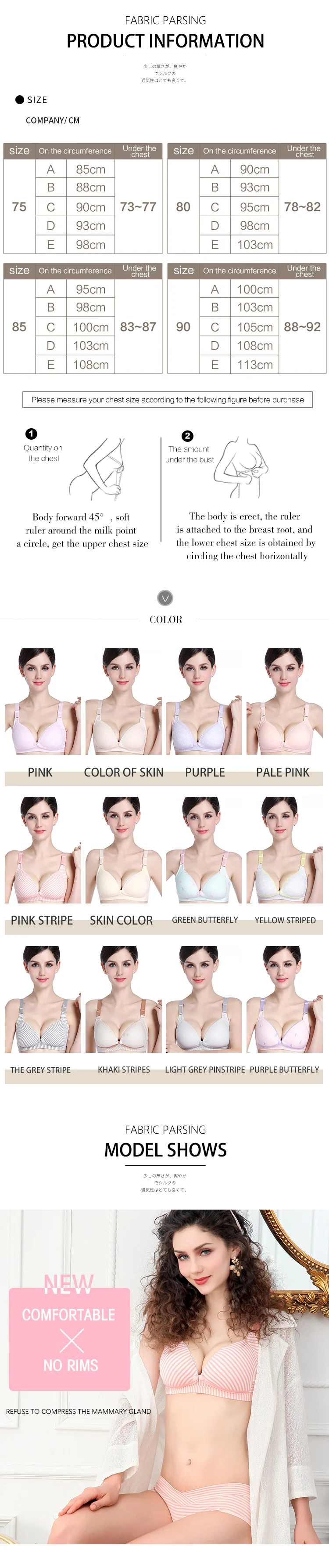 natural woman wig underwear pregnancy tes Pure cotton breastfeeding bra nursing bra clothes for pregnant women bra breastfeeding