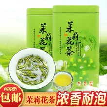 Китайский Жасминовый цветок зеленый чай настоящий органический ранний весенний жасминовый чай для похудения забота о здоровье