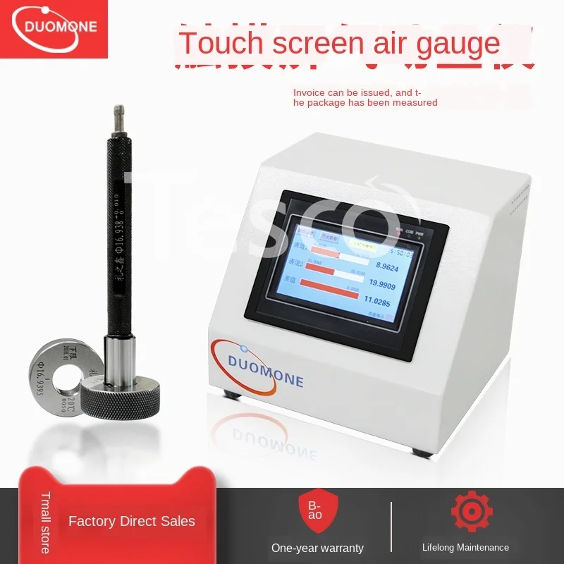 

Pneumatic measuring instrument outer diameter roundness measuring instrument high precision intelligent type