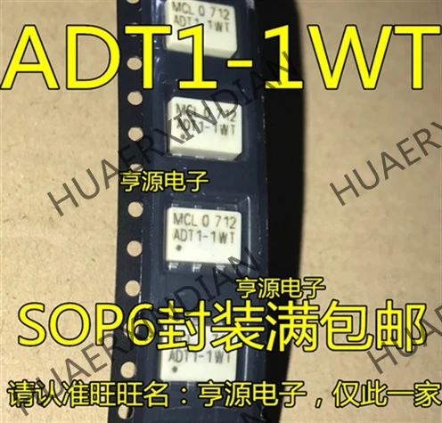 5 шт. ADT1-1WT ADT1-1WT+ лапками углублением SOP-6 в