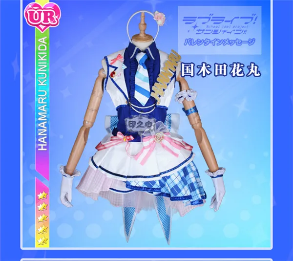 LoveLive! Sunshine! Aqours после школы Hanamaru Kunikida Косплей концертное платье костюм на Хэллоуин для женщин