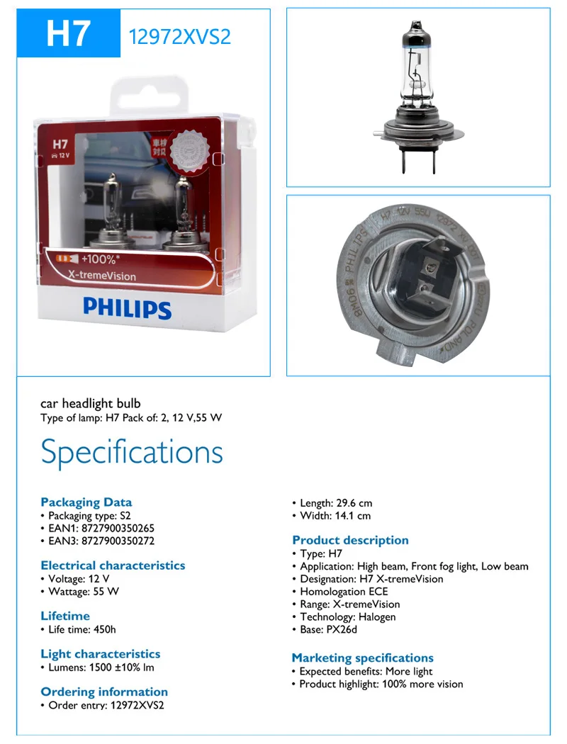 Philips X-treme Vision H1 H4 H7 H11 9003 9005 9006 HB3 HB4 Автомобильные фары яркие галогенные лампы ECE одобрить больше видения, пара
