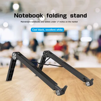 

17inch T6Foldable Classic Tablet Stand Notebook PCThreeGears Adjustable Holder desktop Portable Adjustable HeatDissipation stand