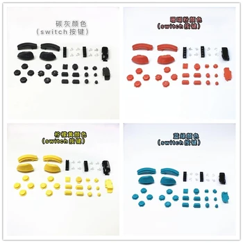 

5Pcs/Lot New Left and Right Joycon Whole Set Buttons Accessories For Nintned Switch Joycon YX-B854
