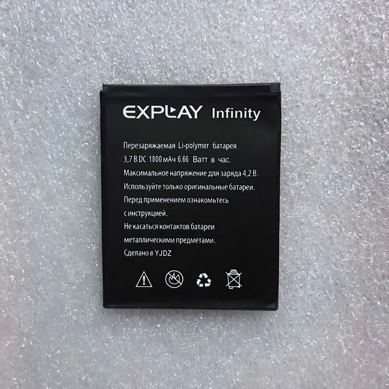 Аккумулятор 1800 мАч для Explay Infinity
