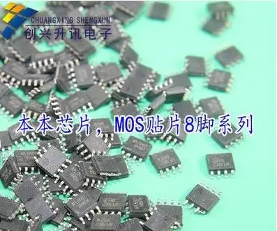 APM4301 аутентичный MOS ноутбук IC SOP-8