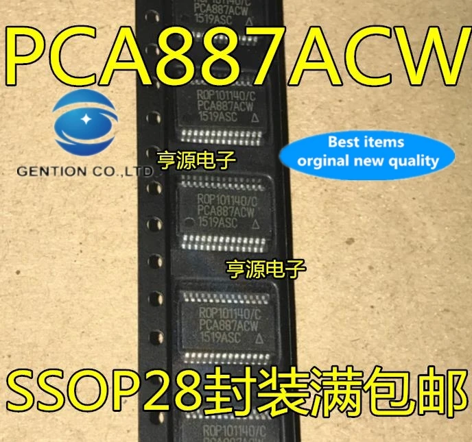 

5 шт. PCA887 PCA887ACW ROP101140/C, задние запасы, 100% новые и оригинальные