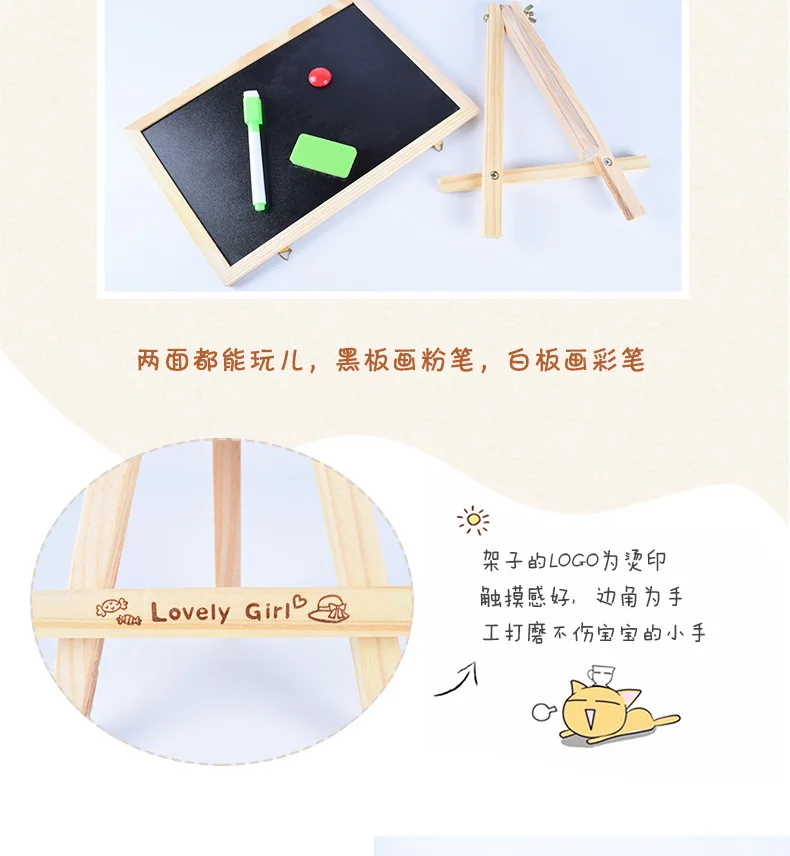 Wooden Educational Children Small Blackboard Magnetic Drawing Board Office Supplies Three Holder Double-Sided Small Drawing Boar