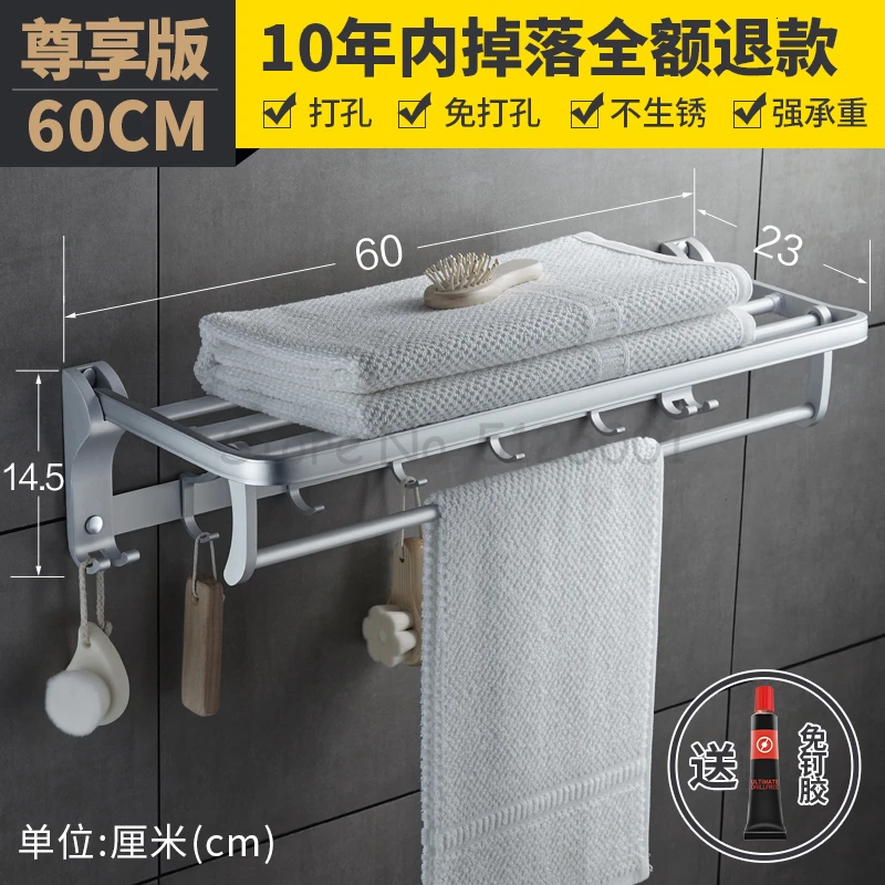 Bathroom Hanger Space Aluminium Towel Rack Pole Bath Towel Rack Bathroom Hanger Toilet Wall Hanging Without Punching - Цвет: Многоцветный