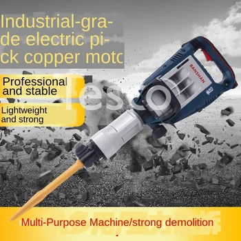 

7710 industrial grade electric pick 1600W high power electric hammer custom wholesale