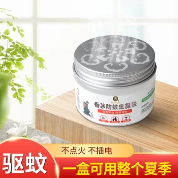 

Lemongrass Anti Mosquito Gel Mosquito Repellent Useful Product Liquid Mosquito Repellent Household Smoke Free Indoor Get Rid of