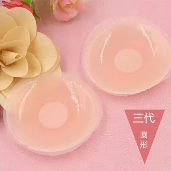 

1Pair Reusable Self Adhesive Silicone Nipple Pasties Cover Bra Pad Chest Sticker Invisible Breast Petal for Party Dress Lingerie