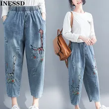 Женские весенне-осенние модные корейские винтажные джинсовые штаны-шаровары с дырками и эластичным поясом длиной до щиколотки в винтажном стиле