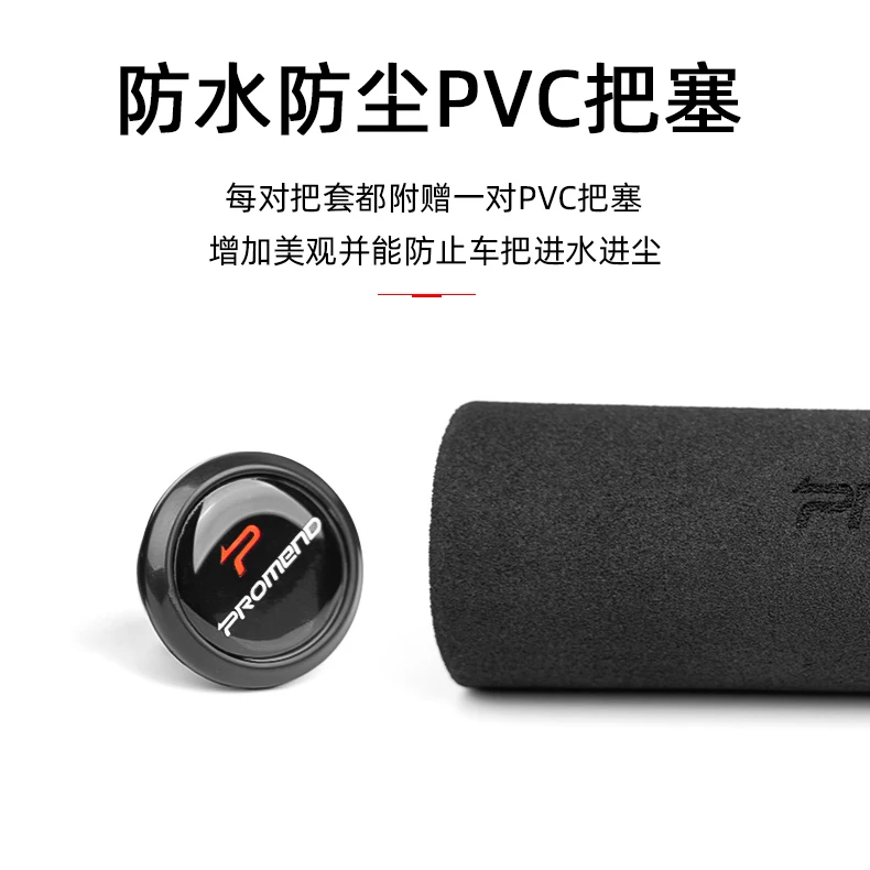 Promend Sponge Foam City Mountain Bike Scooter MTB Bicycle Handlebar Cover Handle Grips Bar Ends Non-slip Aluminum Lock 1 pair Promend Sponge Foam City Mountain Bike Scooter MTB Bicycle Handlebar Cover Handle Grips Bar Ends Non-slip Aluminum Lock 1 pair
