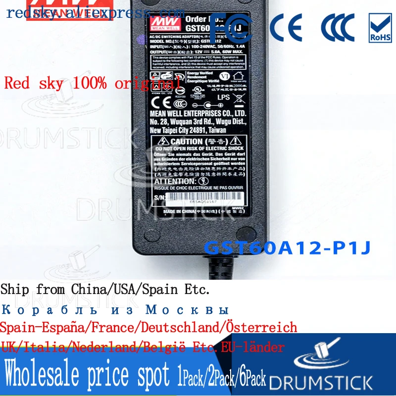 Mean Well GST120A12-R7B 12V 8.5A AC//DC High Reliability Industrial Adaptor PowerNex