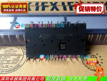 

CP25TD1-24A intelligence module import--ZYQJ