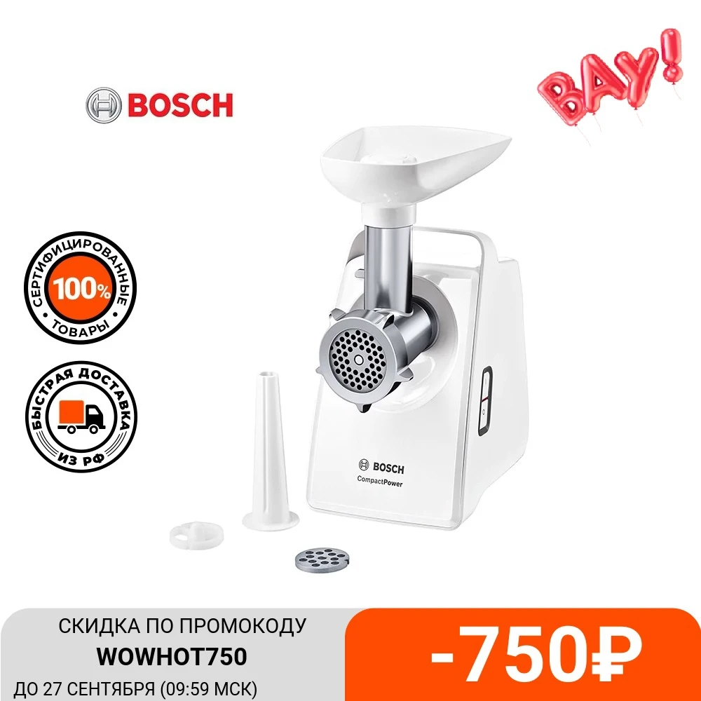 Мясорубка Compact Power Bosch MFW3910W | Бытовая техника