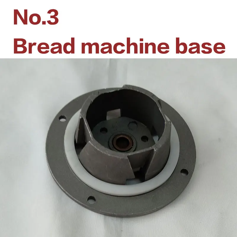 No.3 Bread machine base, shaft sleeve, fork bearing, bread machine parts applicable to multiple