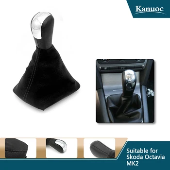 

Car Styling 5 Speed Manual Gear Shift Knob Lever Gaiter Cover Collar /Gear head cover For Skoda Octavia MK2 /1Z0711141