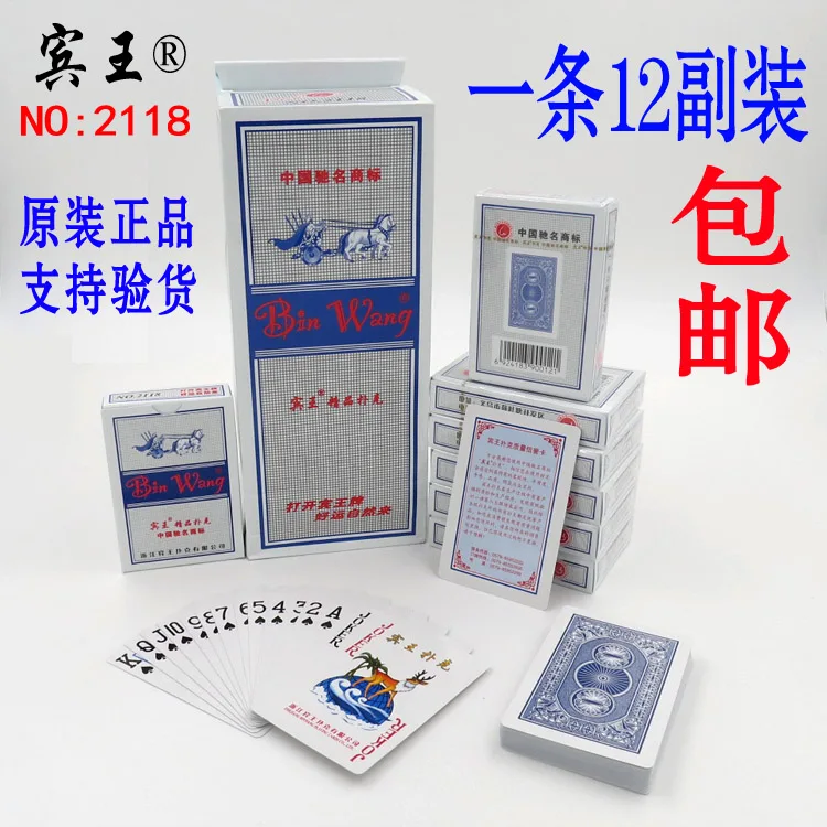 12 vices Binwang 2109 Poker~~ бренд~ 9 10 vices Landlords~~ карточка~~ шахматы