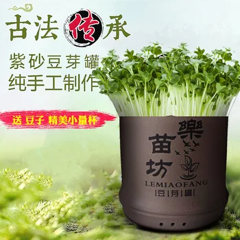 

[Large] Bean Sprouts Cans of Household Bean Sprouts Hair Bean Sprouting Machine Household Non-Fully Automatic Students Bean Spro