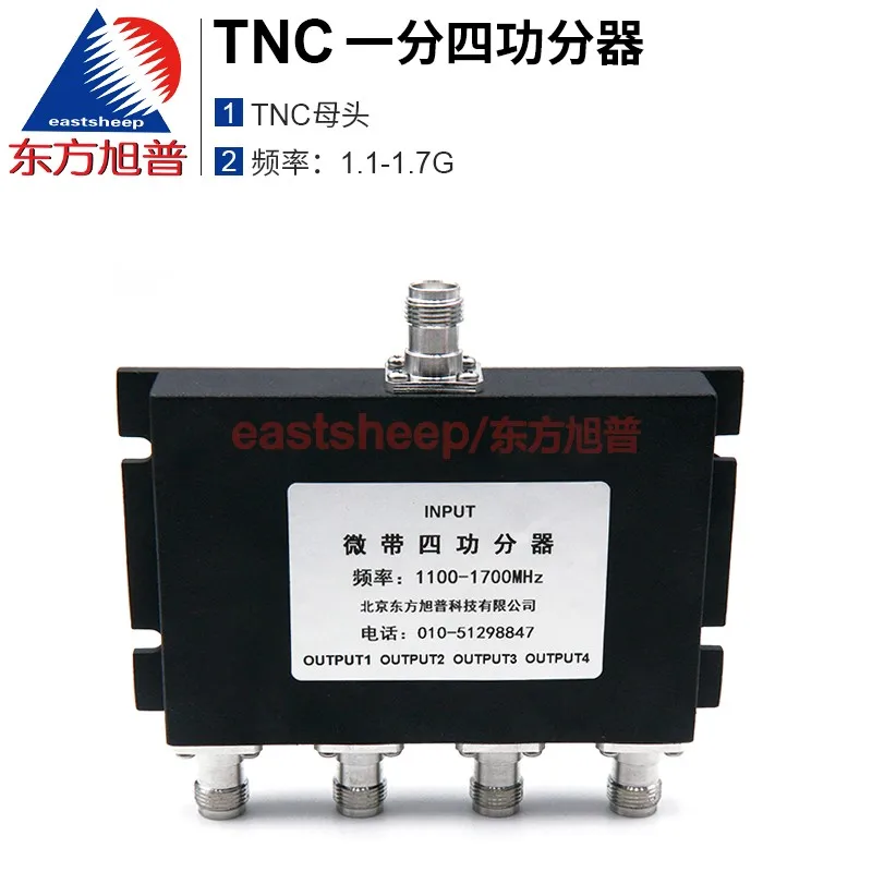 Eastsheep TNC One Way Four Power делитель 1100-1700 МГц GPS мощности TNC-K женский | Компьютеры и офис