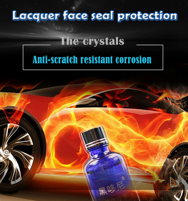 car polish (2)
