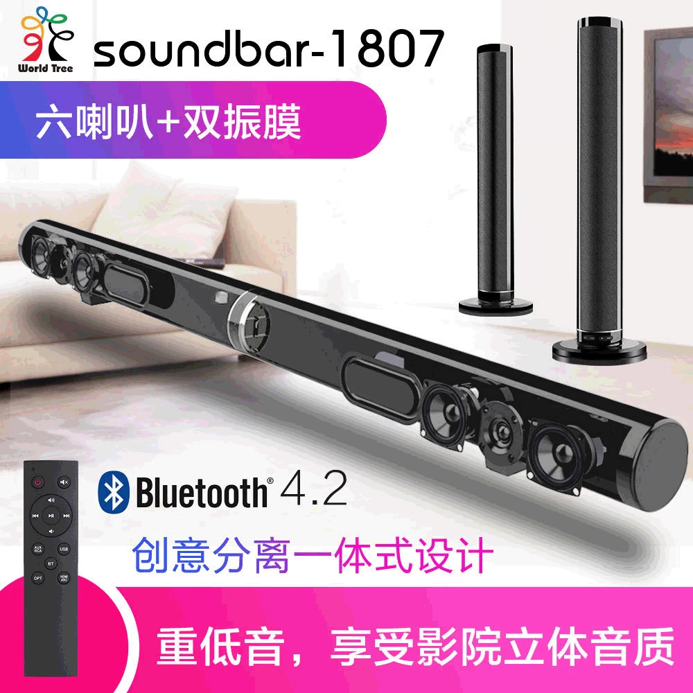 Новые bluetooth беспроводные колонки Саундбар бытовые ТВ колонки домашний кинотеатр динамик объемный звук Профессиональная звуковая система