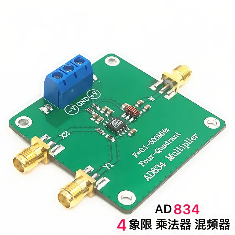 AD834 модуль DC-500MHZ дифференциальный/одноконцевый прецизионный низкоискаженный мультипликатор миксер инвертор