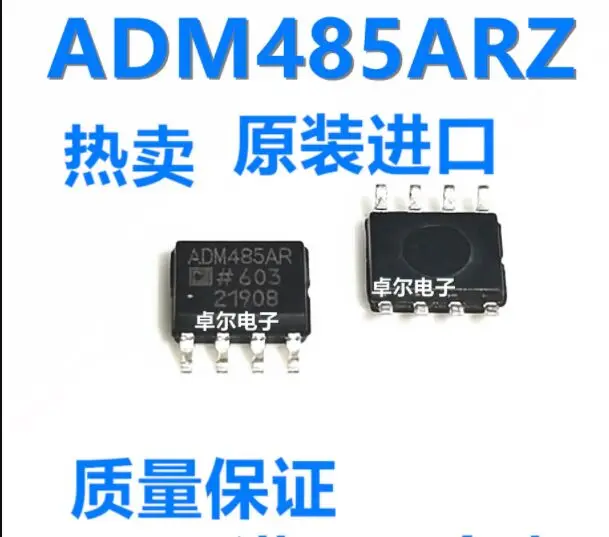 100% новый и оригинальный ADM485AR ADM485ARZ | Электроника