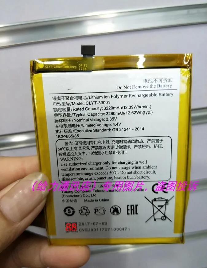 Оригинальный Новый 3280mAh CLYT-33001 Аккумулятор для YOTAPHONE3 YOTA3 YOTA Y3 мобильный телефон с