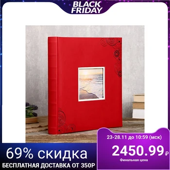 

Photo albums Fotografia magnetic, 30 sheets, 29x32 cm, "Rest" 4452924