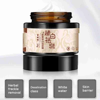 

Powerful Whitening Freckle Cream Chinese Herbal Plant Face Cream Remove Freckles and Dark Spots 30g Skin Whitening Cream