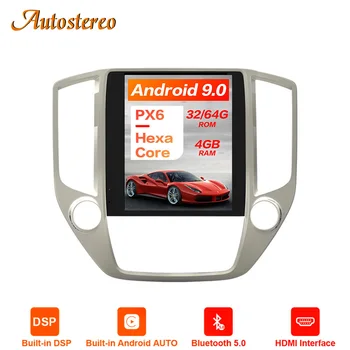 

Vertical Screen Android 9.0 4+64 Multimedia Player Car Navigation For Changan CS95 2016-2019 Head Unit Auto Radio Recorder Tesla
